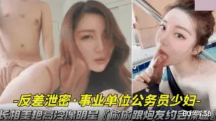 สาวหน้าตาสวยเซ็กซี่เย็นชาเหมือนดารา แอบเดตกับเพื่อนเย็ดแล้วคลิปโดนหลุด