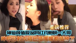 เน็ตไอดอลสาวสวยสุดเนี้ยบแอบนัดเย็ดกับแฟนคลับอันดับหนึ่งโดนแตกในคารู