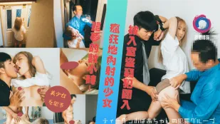 สาวน้อยโดนโจรบุกบ้านเย็ดร่องหีฉีดน้ำกามทะลัก