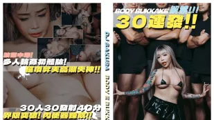 ดีเจ SAKURA ไต้หวันร้อนฉ่ำ 30 น้ำแตก พุ่งหน้าท่วมขาวขุ่น หีแน่นฉีดพุ่งทะลักไหลเยิ้ม