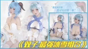 นางฟ้า福利2D โคสเพลย์เจ้าสาวเก็นชิน ถุงน่องขาวชุดแต่งงานขาเรียวนมโตครึ่งเปลือยยั่วยวนสุดขีด เนียวเซียวจี