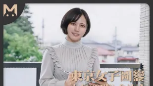 สาวออฟฟิศโตเกียว ยูนา 23 ปี