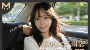 โยโกะ 20 สาวอิสระแห่งโตเกียว