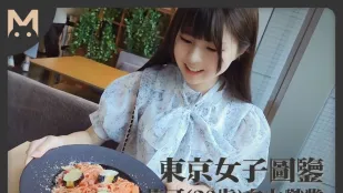 โตเกียวสาวอิสระ ริโกะ 20 ปี