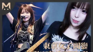 โตเกียวร็อกเกอร์ อามาโนะ 23 ปี
