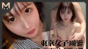 Tokyo Girl Catalog: Emi ภรรยาวัย 29 แห่งโตเกียว ภาค 2