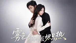 หมอกสีร้อน AI ละครสั้นผู้ใหญ่ ตอนที่ 1 พี่สาวสวยถูกปิดตาผูกมือฝึก กระหายลามก ขี่ควยแรงบีบน้ำเชื้อ