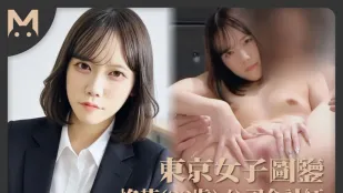 สารานุกรมสาวโตเกียว ฮิอิรางิ ฮานะ 28 ปี นักบัญชีบริษัท