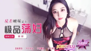 JDSY-426 สาวน่ารักใสๆ แต่เป็นโสเภณีสุดพรีเมียม