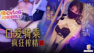 สาวข้างทาง เงินล่อใจ ดูดเสียว สะโพกบด น้ำแตกใน