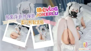 อินจื่อผิง: การเก็บน้ำกามแห่งนางฟ้าแห่งโลก