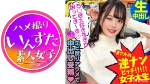 413INSTC-276 【ตำนานเมืองสาวสวย】สองสาวมหาลัยจีบย้อนอสูรเซ็กส์ปาร์ตี้! รักควยใหญ่สุดๆ หีแฉะรอโดนซอยกระจายน้ำแตกค่อม! กุ้งกระตุกสุดขีดแตกใน 20【ทางทิศตะวันตกเฉียงเหนือพุ่ง】