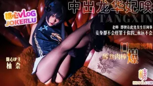 คอสเพลย์ครูสาวเซ็กซี่ ฮานะซากิ ฟิซะ