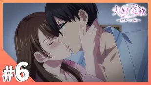 ความสุขครอบครัว ~ คืนที่กลับไม่ได้ 6