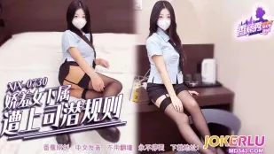 พนักงานสาวขี้อายตกเป็นของหัวหน้า