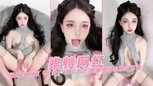 ใส่สเวตเตอร์สุญญากาศ โชว์หน้าจับอวัยวะเพศสาวสวยใกล้ชิดช่วยตัวเองตาเหลือกน้ำแตกครางเสียว