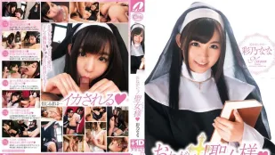 【อันเซ็นเซอร์/ไม่มีมอซายิก】XVSR-060 ขอร้องคุณศักดิ์สิทธิ์ Nanao Nao