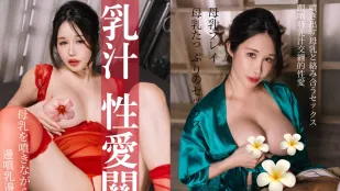 เซ็กส์ครั้งแรกหลังคลอด ฉีดแตกใน - ชิน ยูริ