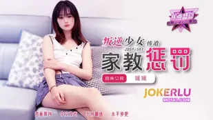 JDSY-563 สาวแสบถูกติวเตอร์ลงโทษ