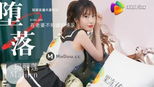 91CM-069 ภรรยาล้มละลาย (ตอนที่ 2)