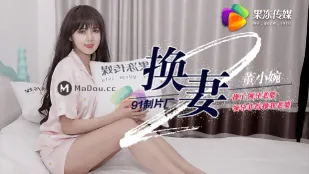 91CM-084 สลับเมีย (ตอนล่าง)