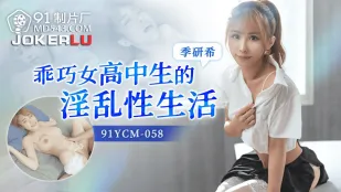 91YCM-058 ชีวิตเซ็กส์หยาบคายของนักเรียนมัธยมสาวเรียบร้อย
