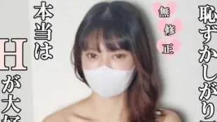 FC2PPV-4614869 สาวน้อยน่ารักตาโตคนนี้ขี้อายสุดๆ
