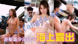 สื่อช้าง: ทายาทปลอมเรือยอชต์หลอกสาวนอกสถาน