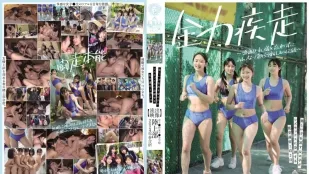 BBAN-477 สาวสวยเหงื่อโชกจมดิ่งในออร์กี้เลสเบี้ยนสุดบ้าคลั่ง สองวันหนึ่งคืน【วิดีโอหลุด】ชมรมกรีฑาโรงเรียนหญิงล้วนเทศบาล●โน ปี 2024 ค่ายฝึกฤดูใบไม้ผลิ