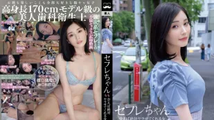 BNST-081 เพื่อนเย็ดสุดเด็ด Asuka สาวที่เจอกันทีไรเย็ดกันทุกที - Asuka Honda