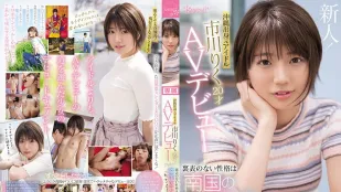 CAWD-396 อดีตไอดอลโอกินาวะ Riri Ichikawa 20 ปีเดบิวต์ AV สไตล์พลังใต้ 'ฉันไม่โกหก!'