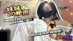 น้องสาวใส่กางเกงหนังช่วยตัวเองที่บ้านโดนพี่ชายจับได้เย็ดมันส์ น้องซากุระ