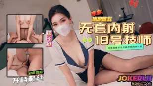 นวดพิเศษช่างเทคนิคหมายเลข 18 หูปู้เหยา