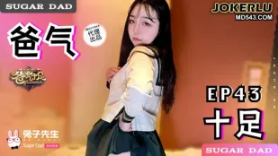 DAD-027-EP43 พ่อสุดแมน EP43