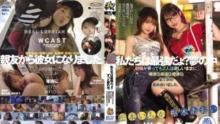 【ไร้เซ็นเซอร์/ลบมอซาย】DASS-076 เราคือสุดยอด? ราวกับอยู่ในฝันเสมอ แม้พระอาทิตย์ขึ้น 2 คนยังคงกระหายน้ำลาย อุณหภูมิร่างกาย น้ำรักรวมกัน Matsumoto Ichika Aoi Kururigi