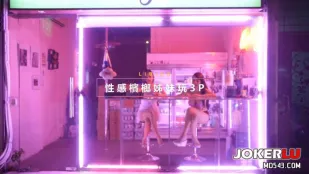 DS-0016 สาวขายหมากพลูสุดเสียว พี่น้องยั่ว Doll Mio