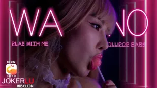 ซีรีส์ราคะ: กระต่ายเซ็กซี่ยั่วยวน