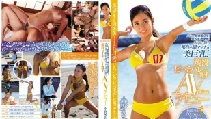 EBOD-489 ดาววอลเลย์บอลชายหาดยอดนิยมลงทะเลแล้ว! ยูอาย คามิกิ