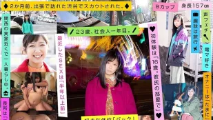 EMOI-001 สาวเซ็กซี่ขี้อาย/น้องใหม่เดบิวต์ AV (เดบิวต์)/ซึซึกาเซะ เอมิ (23 ปี)/สาวออฟฟิศปีแรก/157ซม./คัพ B/นิสัยขี้อาย