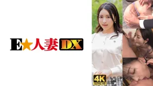 EWDX-477 เฉพาะสาวแต่งงานอกใหญ่หีไวต่อไวฉีดน้ำเร็วเท่านั้นที่ชนะ! ซายะออริ ยูริ