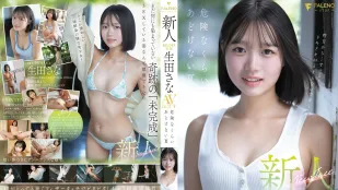 【อังคัด/ไม่มีมอเสก】FNS-155 ฤดูร้อนบริสุทธิ์อันตราย