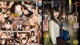FOCS-055 วันเสื้อนักเรียนเรือรบสกปรก สาวยูนิฟอร์มโรงเรียนเอกชนดัง แพนโคลนครั้งแรก หัวใจและร่างกายถูกของเหลวขาวขุ่นรุกราน... Momono Suzu