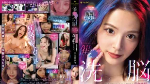 【อันเซ็นเซอร์/ลบมอซาย】FSDSS-517 สะกดจิตล้างสมอง สาวออฟฟิศเงี่ยนถูกครอบงำทั้งตัว! ควยชาย底层玷污 吉高寧寧
