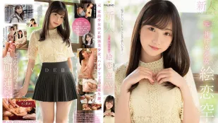 FSDSS-870 น้องใหม่ Eria Sora อดีตไอดอลเดบิวต์ AV
