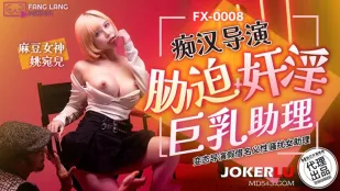 FX-0008 ผู้กำกับโรคจิตข่มขู่ข่มขืนผู้ช่วยอกยักษ์