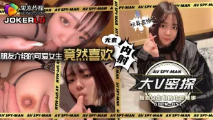GDCM-081 สายลับ V ใหญ่ สำรวจความลับเซ็กส์ของสาวๆ