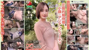 HALE-036 กินเพื่อนแม่ ลูปไม่สิ้นสุด vol.31 Honda Momoko