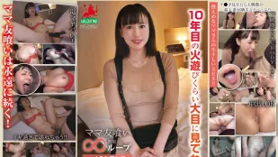 HALE-039 กินเพื่อนแม่วนลูปไม่สิ้นสุด vol.34 Sai Nanako