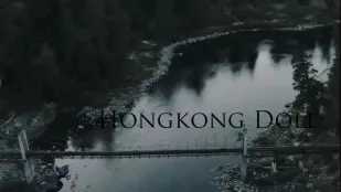 HongKongDoll - ซีรีส์ป่าตอนที่ 0 - การอุ่นเครื่องและล่วงหน้า 'จินตนาการลามกของเธอ'