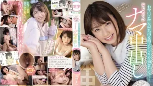 HND-976 อยากเห็นน้ำว่าวไหลทะลักจากหีเด็ก... ครั้งแรกแตกในไม่ใส่ถุง Hana Kari Mai